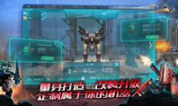warrobots最新版