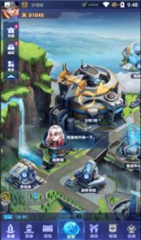 超能英雄团游戏图1