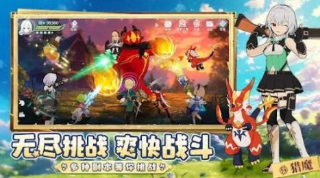 童话奇旅 