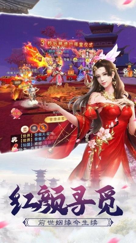 夜的命名术安卓版(2)