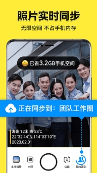 今日水印相机官方版图4