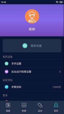 hryfine运动图3
