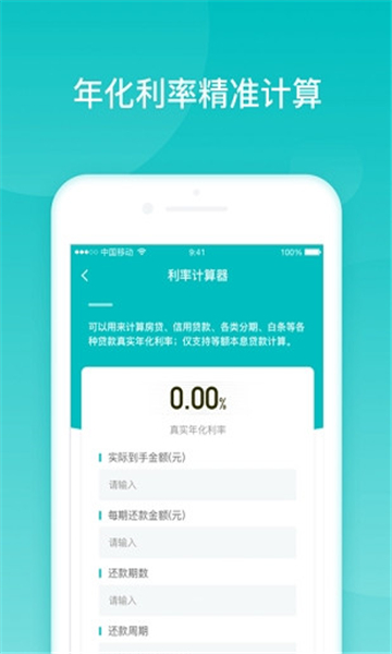 诸葛管家图2