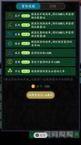 奇幻之塔手机安卓版