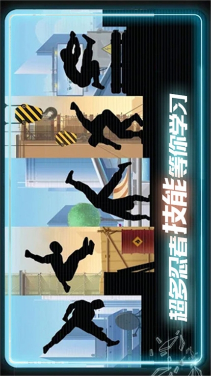 英雄极速炫跑安卓版