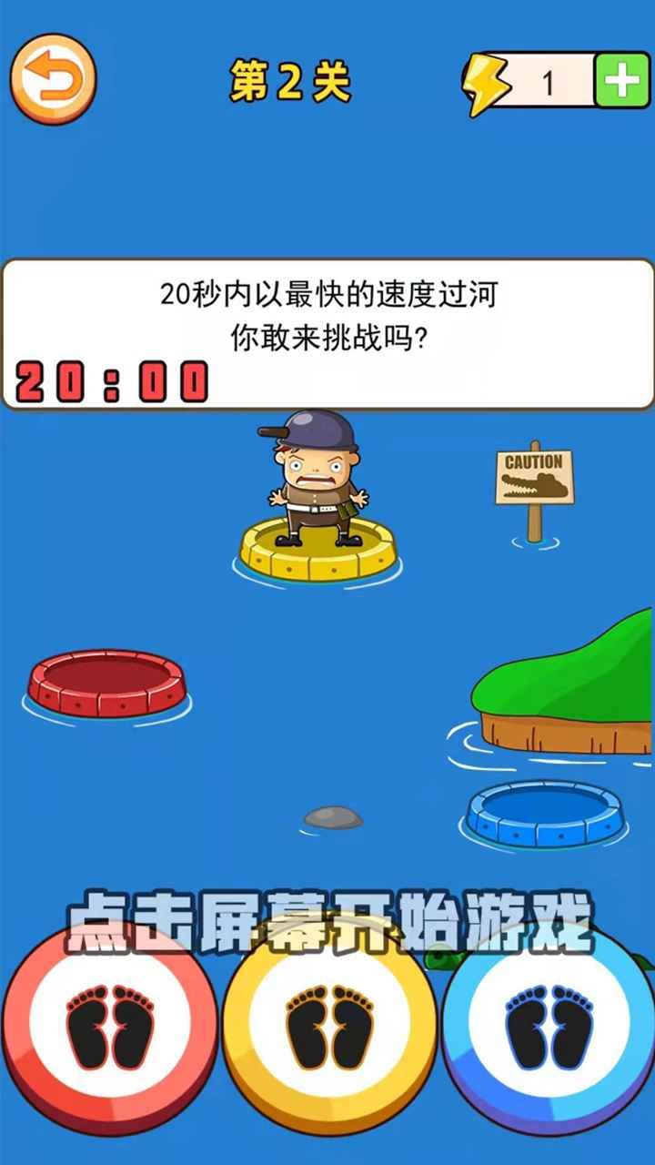 最牛老司机安卓版