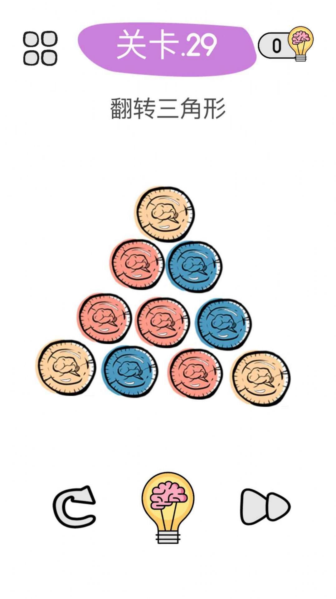 我頭都大了安卓 圖1