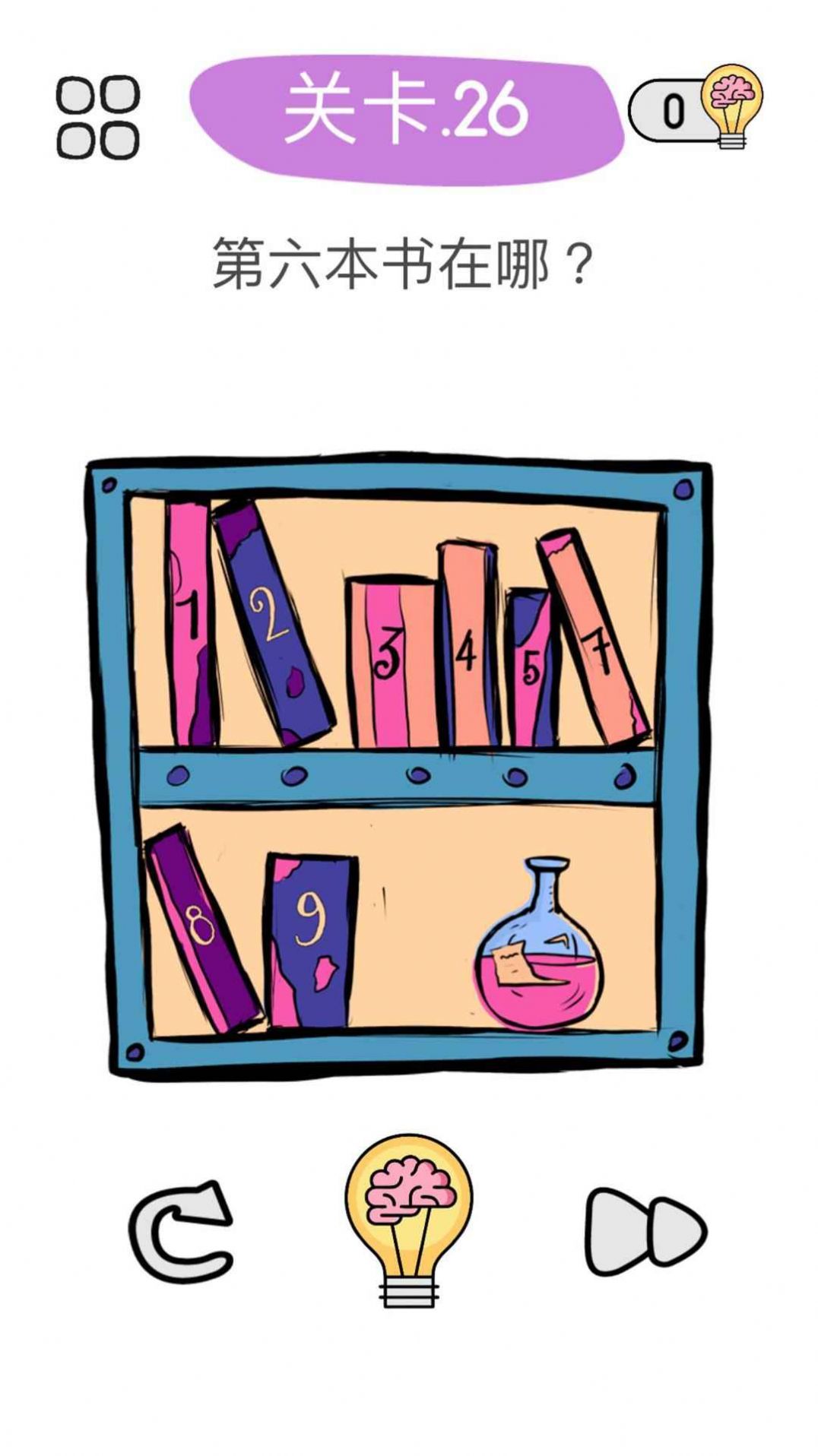 我頭都大了安卓 圖3