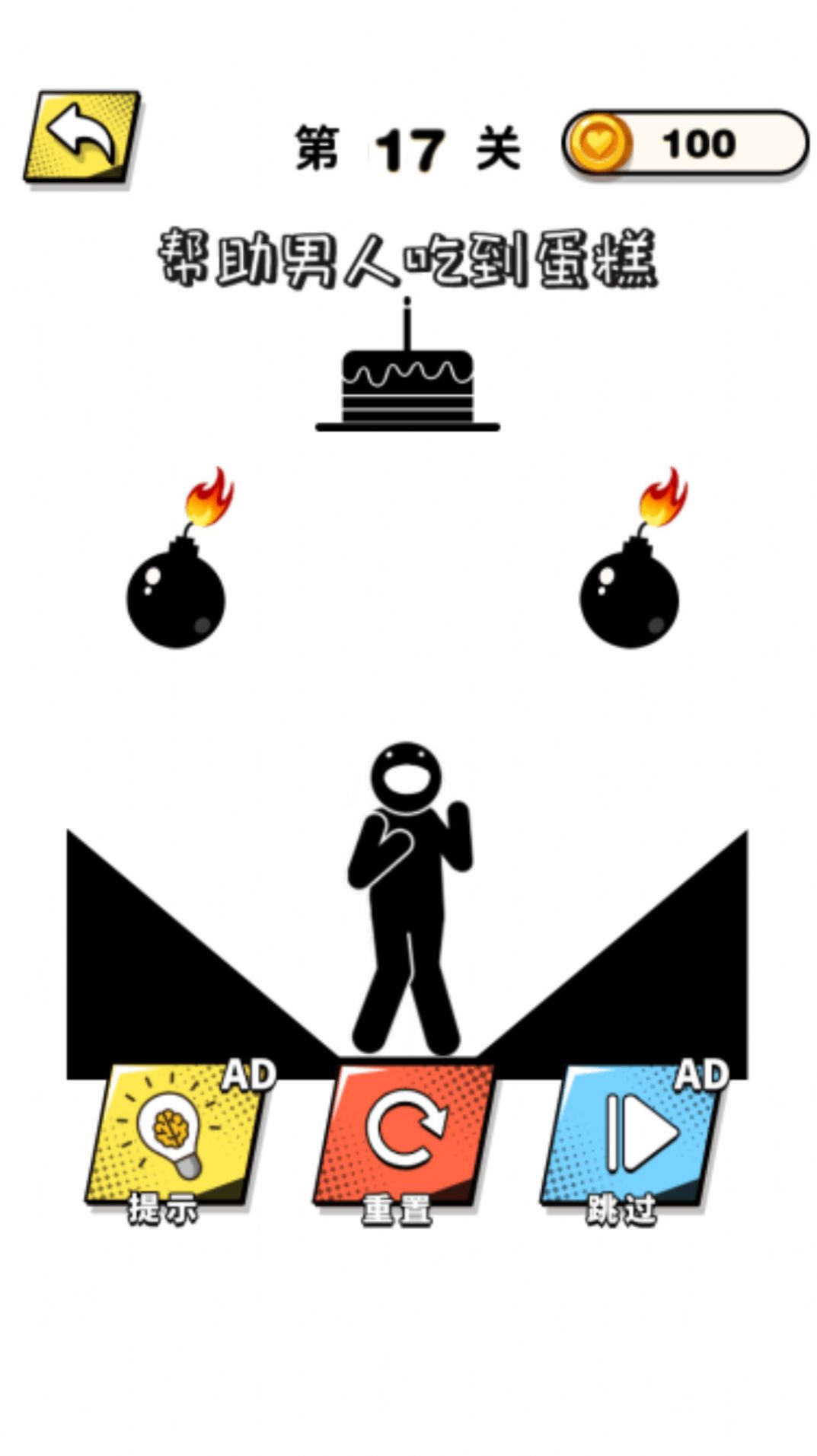 畫線腦洞專家 圖1