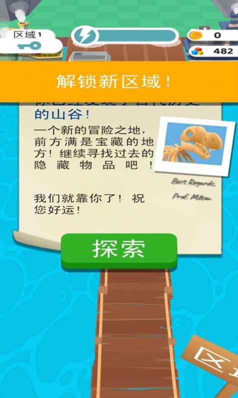 动森我的矿场最新安卓版