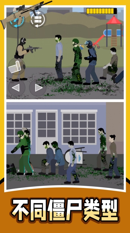 战地射击模拟器2最新版