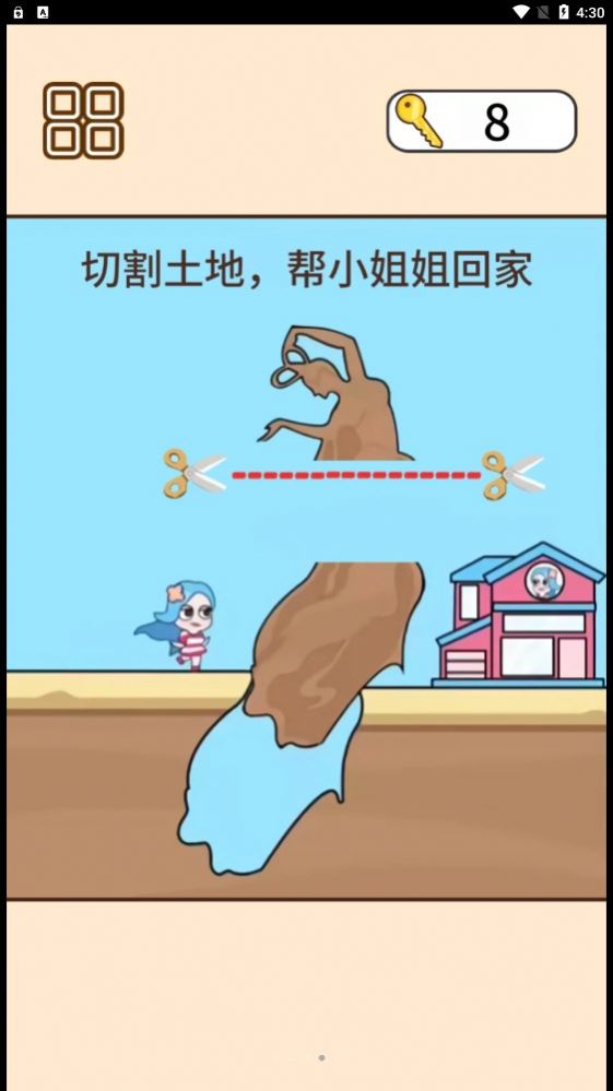 救救司机宝宝安卓版