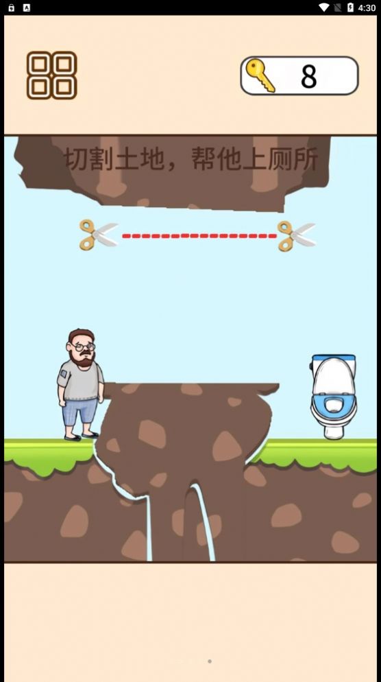 救救司机宝宝安卓版