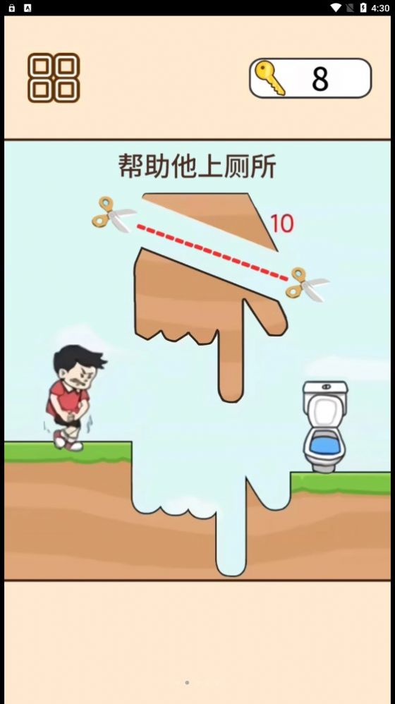 救救司机宝宝安卓版