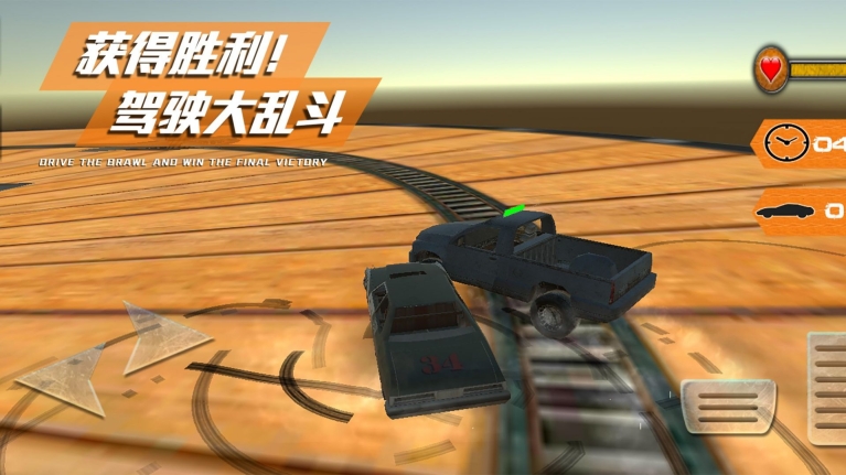 我是驾驶大师 