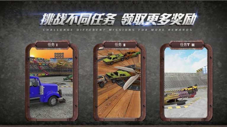 我是驾驶大师 