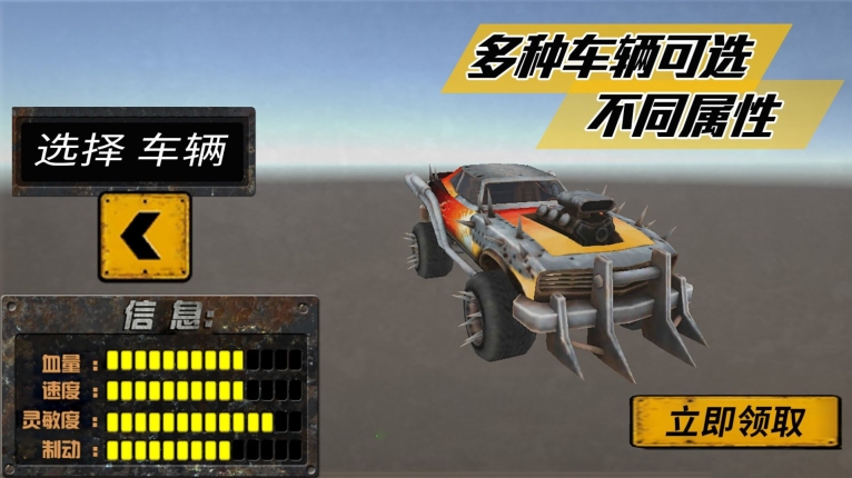 我是驾驶大师 