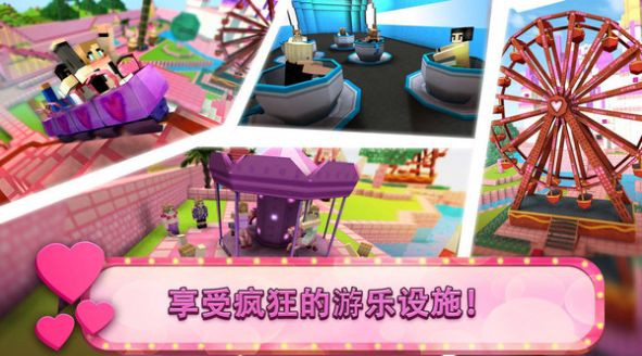 游乐园建造大师最新安卓版