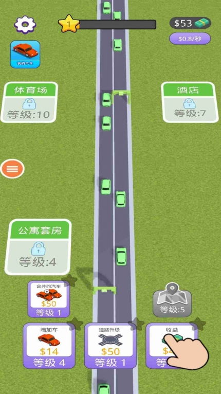 公共交通模拟车最新安卓版