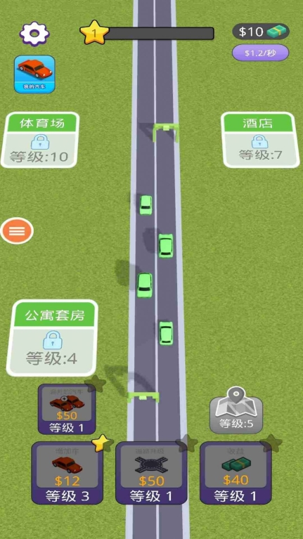 公共交通模拟车最新安卓版