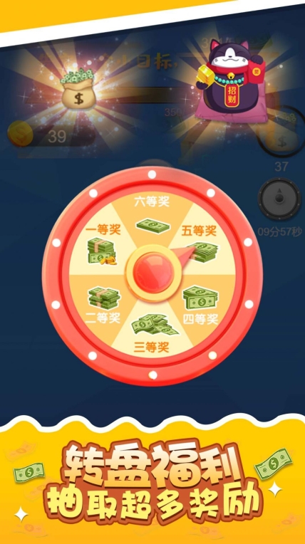 梦想存钱罐领红包正版