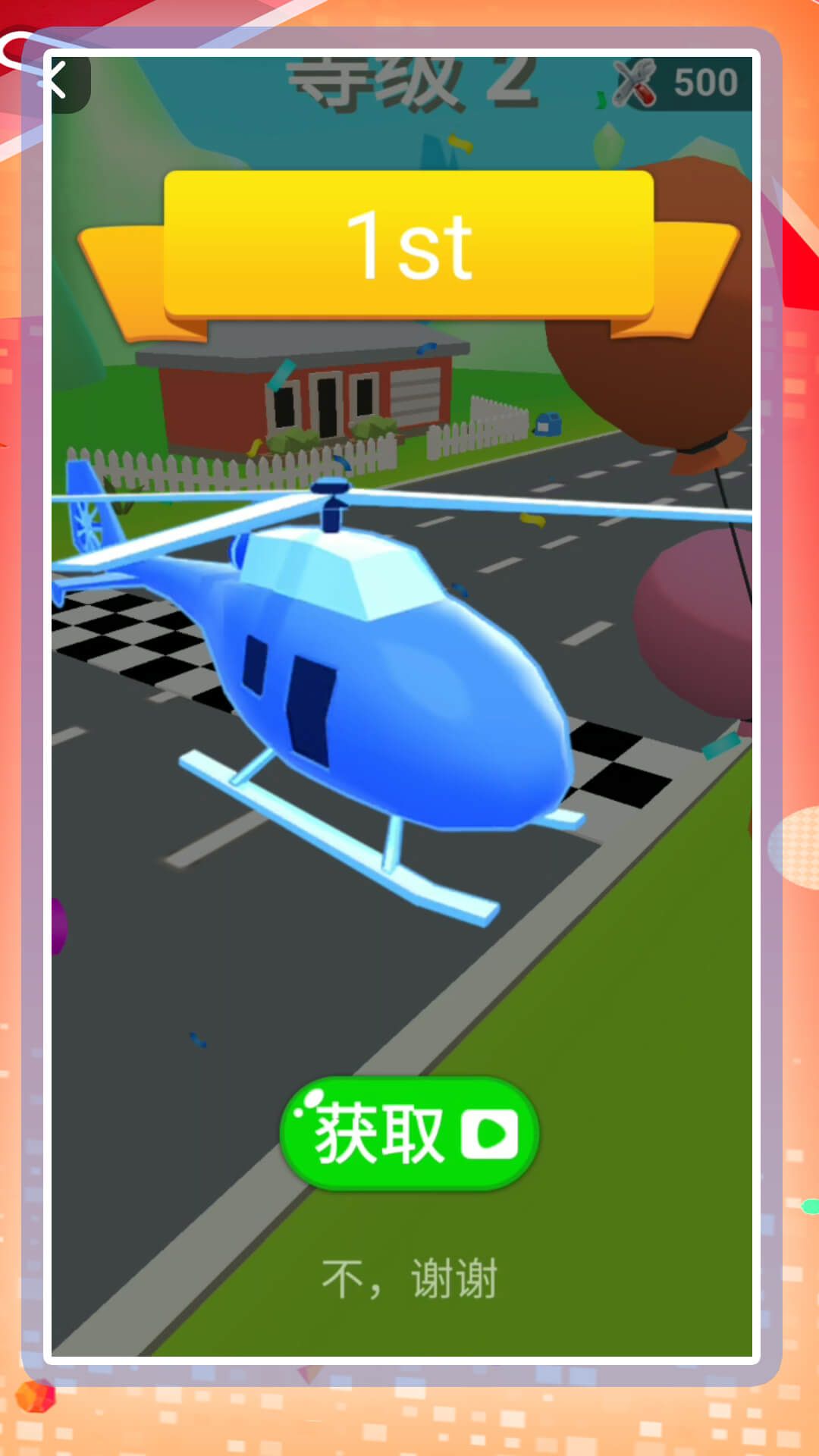 全能汽车小子安卓版