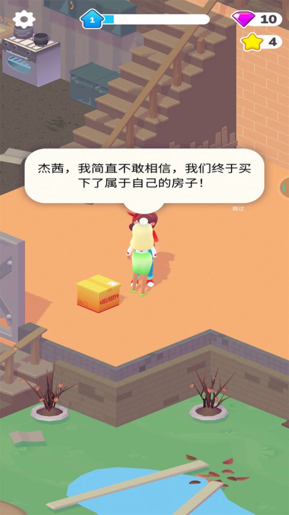 天天大脑洞手机版