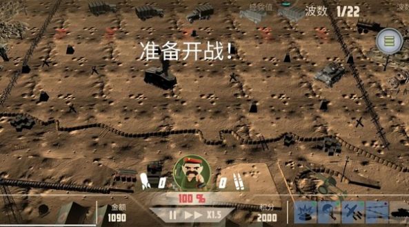 诺森德塔防安卓版图3
