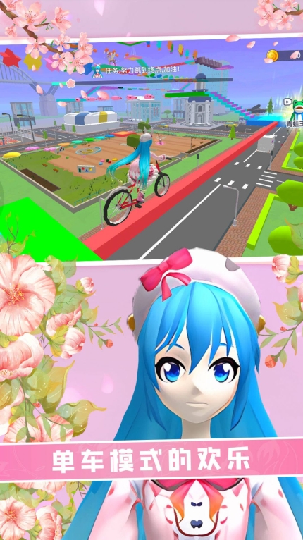 青春学院酷跑 