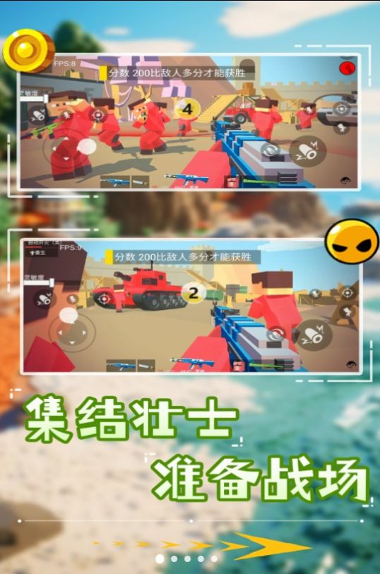 像素狙击特种兵正版