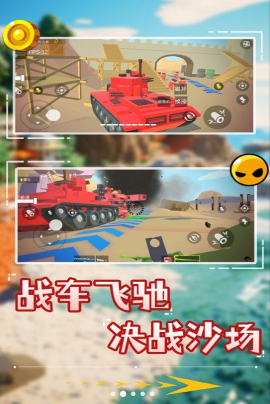 像素狙击特种兵正版