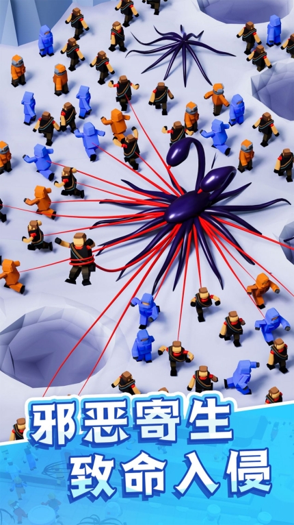 毒液进化生存手机版