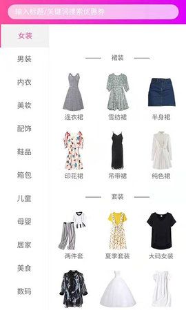 飞哥云仓 图3
