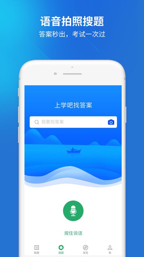 2025临床执业医师考试题库刷题 图1