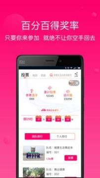 会逛惠买手机版图2