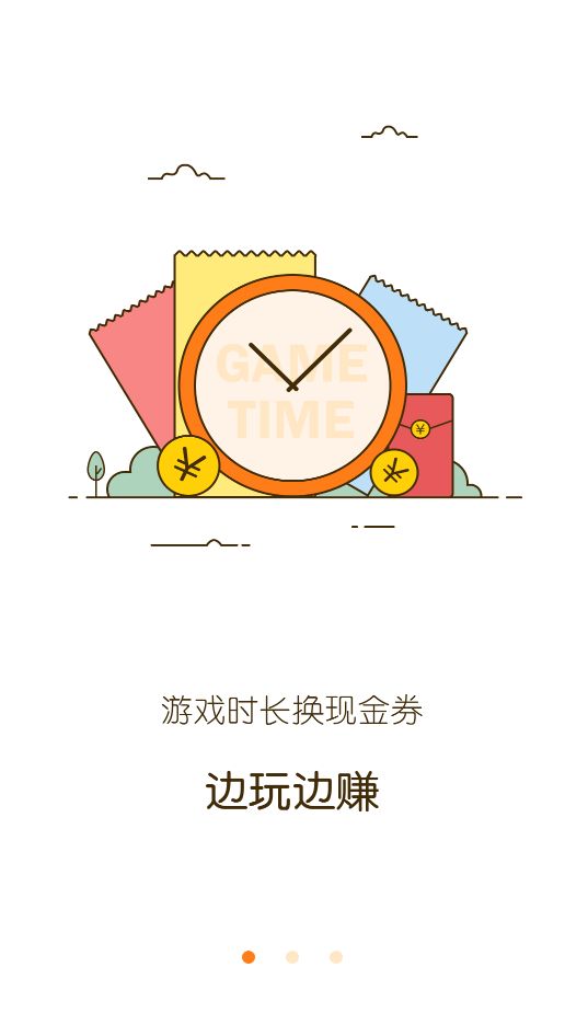 七风中心平台手机版图2