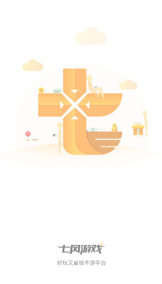 七风中心平台手机版图3