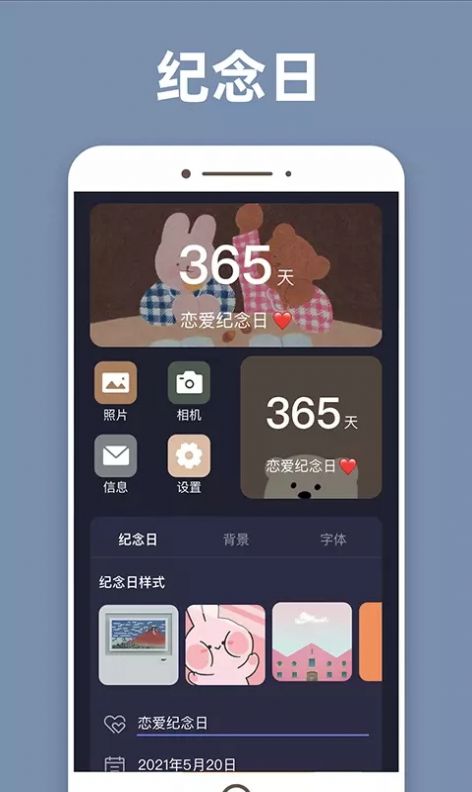 元气桌面壁纸app免费版图1