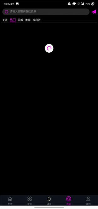 YTB视频软件免费 