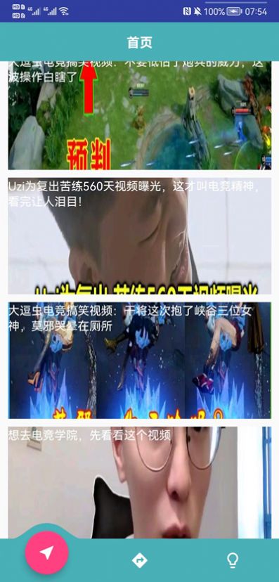 九游会资讯 图1