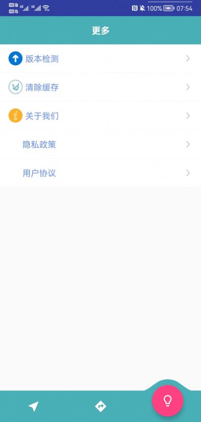 九游会资讯 图3