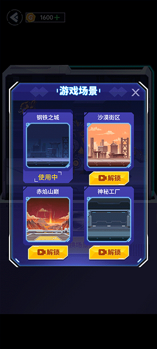 组装机甲龙小