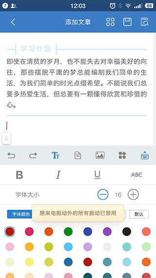 135编辑器手机版图2