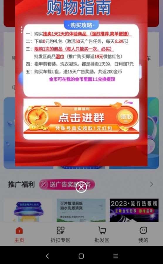 趣贝生活 图1