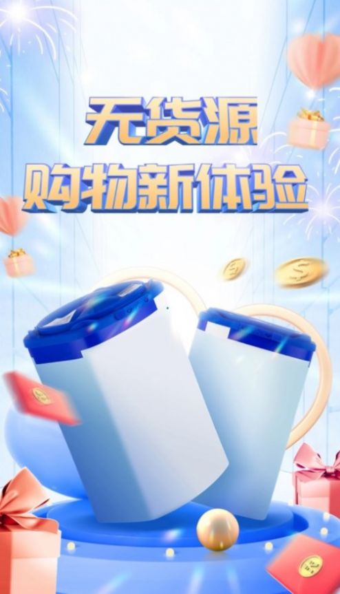 趣贝生活 图3