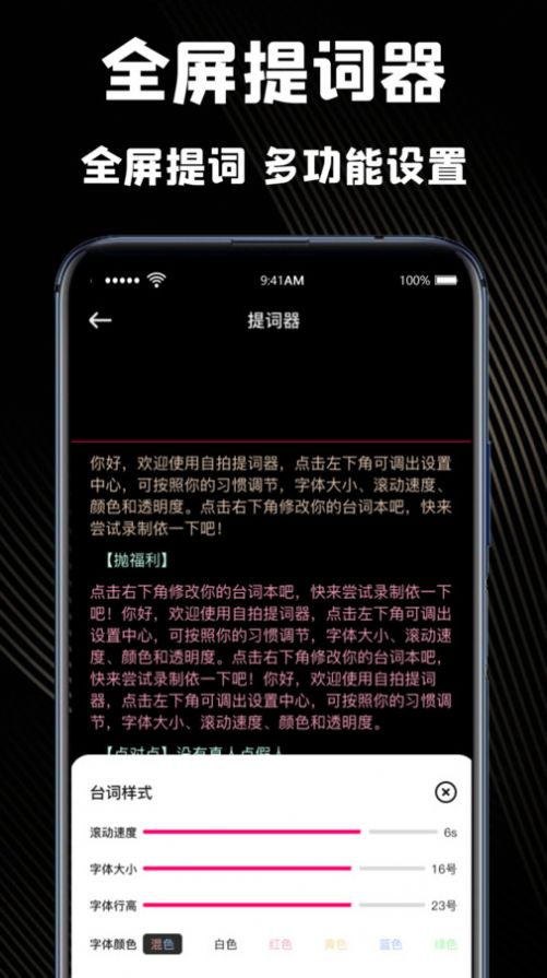 极剪辑安卓版图3