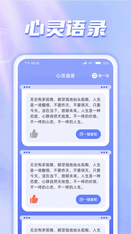 王牌趣充 图1