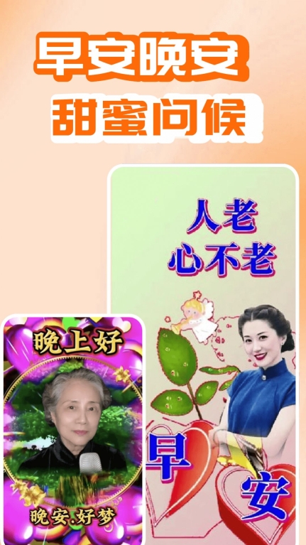 开心唱安卓版(1)