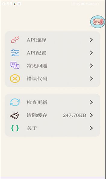 萌译手机版图2