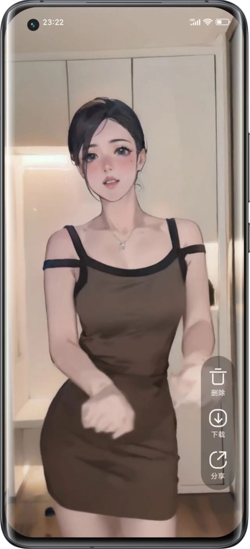 动感特效秀安卓版图2